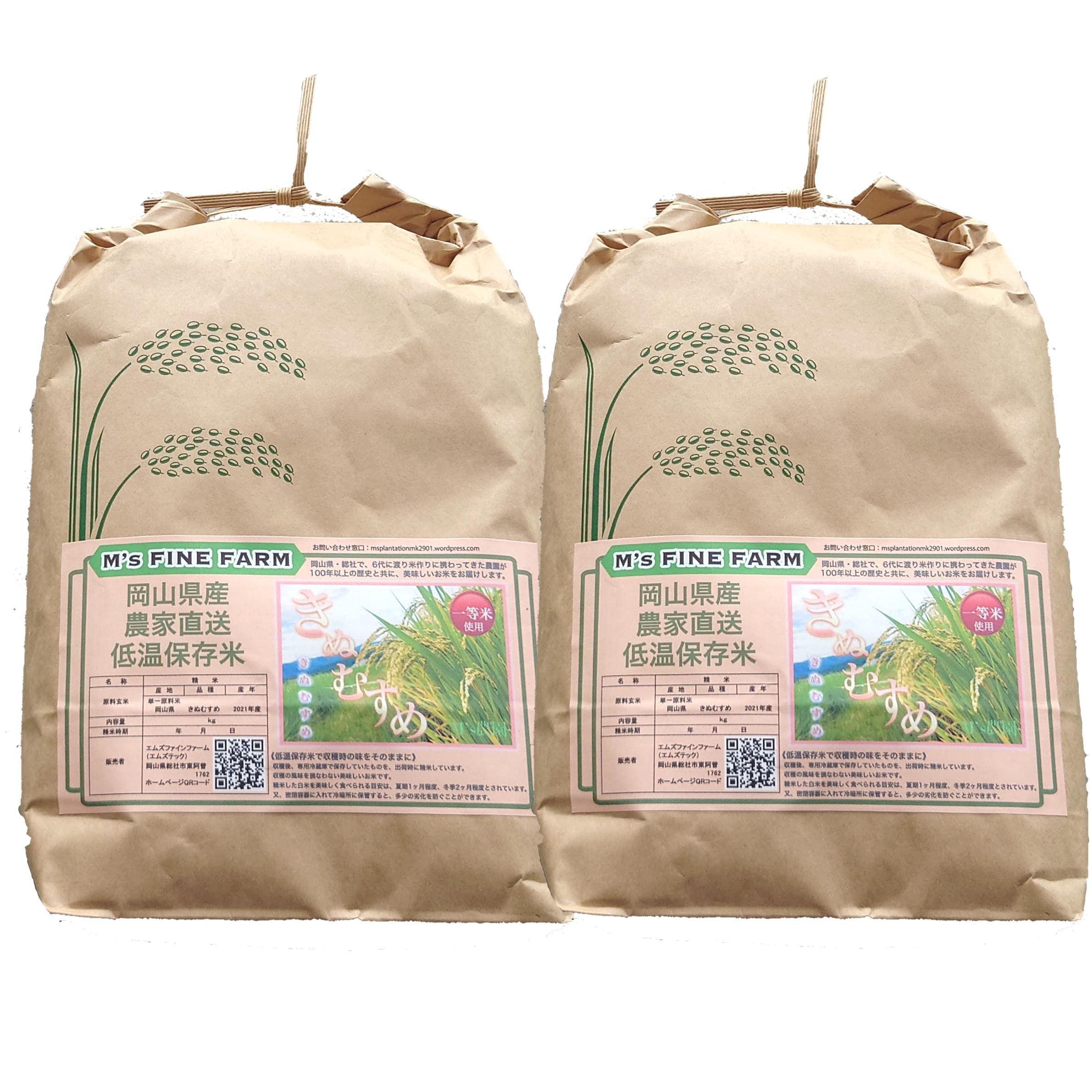 農家直送】【新米】令和6年10月収穫 山口県産きぬむすめ 玄米20㎏